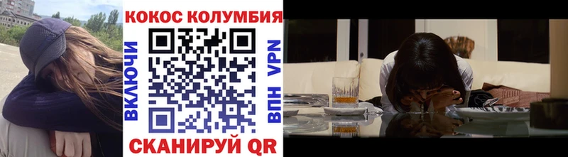 Купить где  Заводоуковск  Кокаин Эквадор 