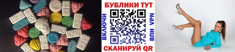 Экстази ешки Заводоуковск