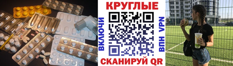 Купить закладки  Заводоуковск  Ecstasy VHQ 