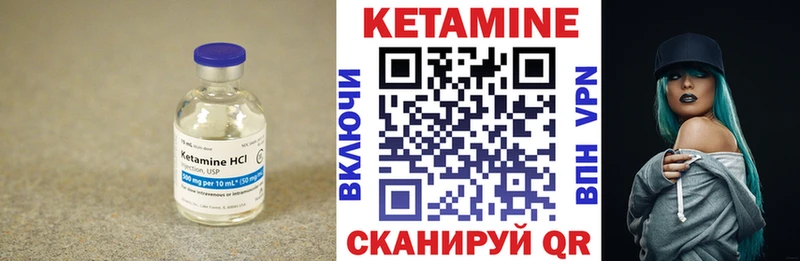 Купить закладки  Заводоуковск  КЕТАМИН VHQ 