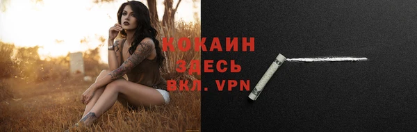 MDMA Premium VHQ Козловка