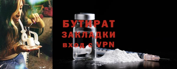 бошки Киреевск