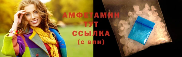 мескалин Козельск