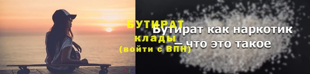 МДМА Киренск