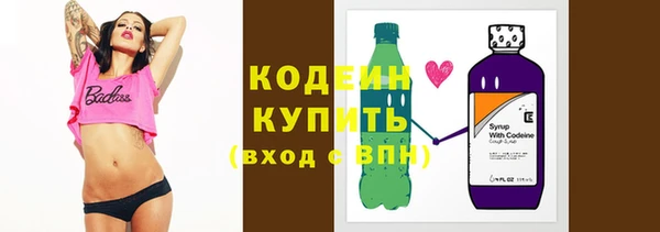 mix Кодинск