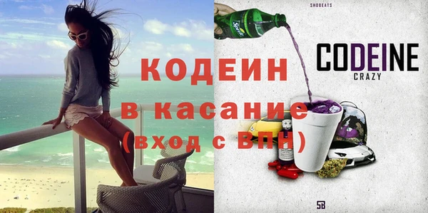 мескалин Козельск