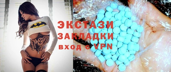 мескалин Козельск