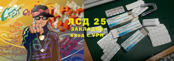 ALPHA PVP Кинешма