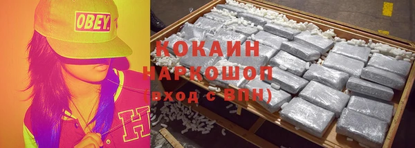 MDMA Premium VHQ Козловка