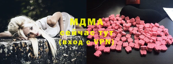 бошки Киреевск