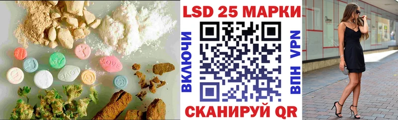 Купить  Заводоуковск  Лсд 25 экстази кислота 
