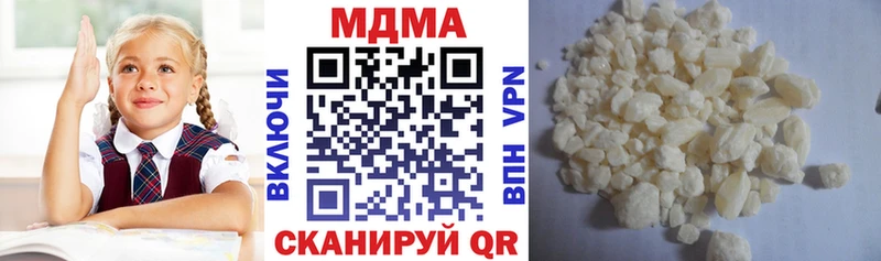МДМА молли  Купить  Заводоуковск 