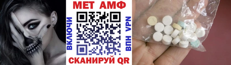 Купить закладки Заводоуковск Метамфетамин Methamphetamine