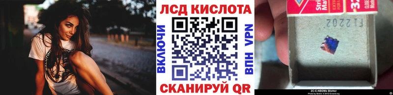 Марки 25I-NBOMe 1500мкг  Купить  Заводоуковск 